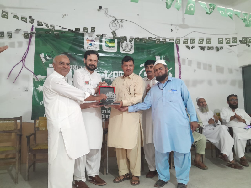 Event Photo