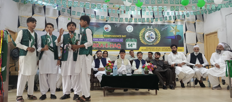 Event Photo