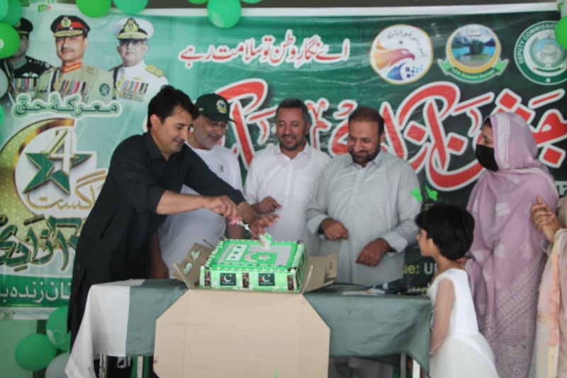 Event Photo