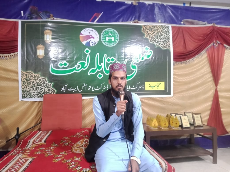 Event Photo