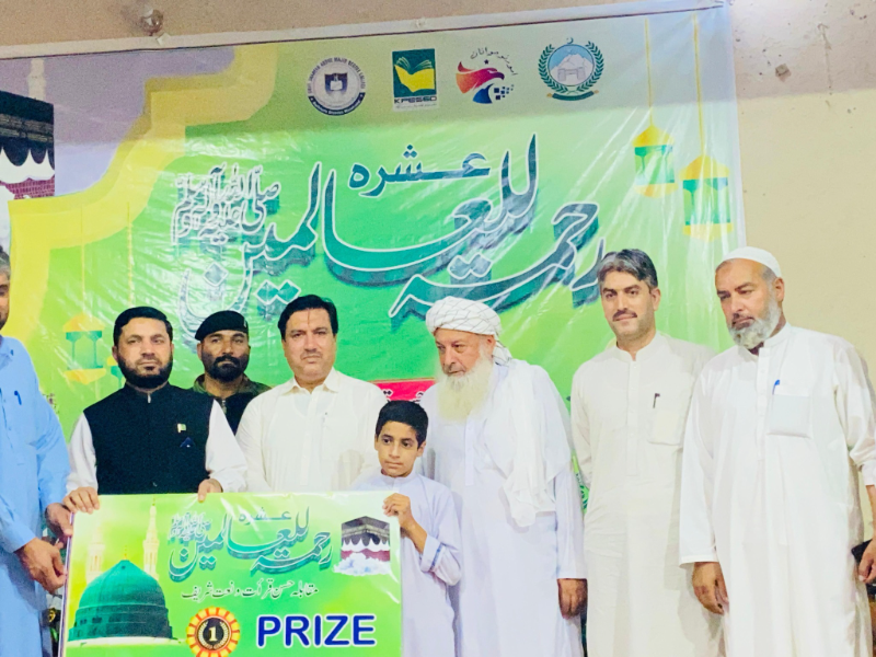 Event Photo