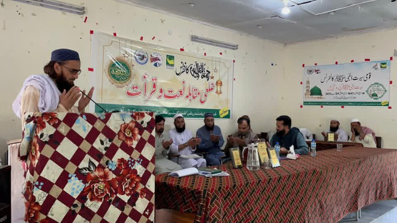 Event Photo