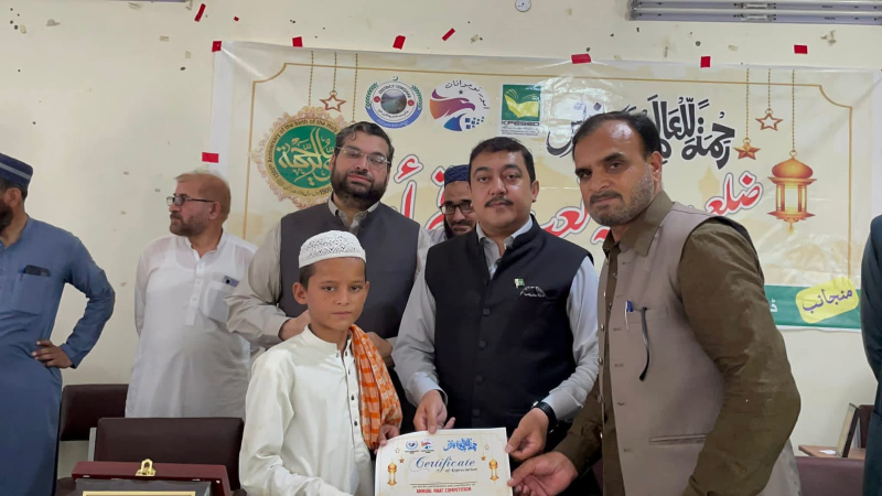 Event Photo