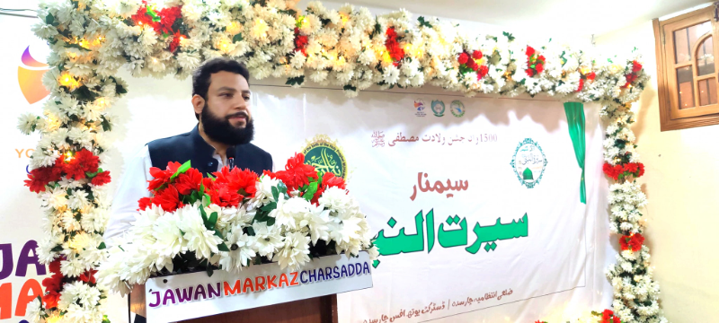 Event Photo