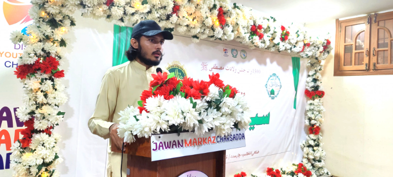 Event Photo