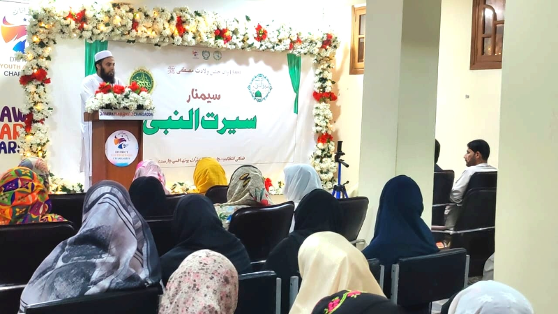Event Photo
