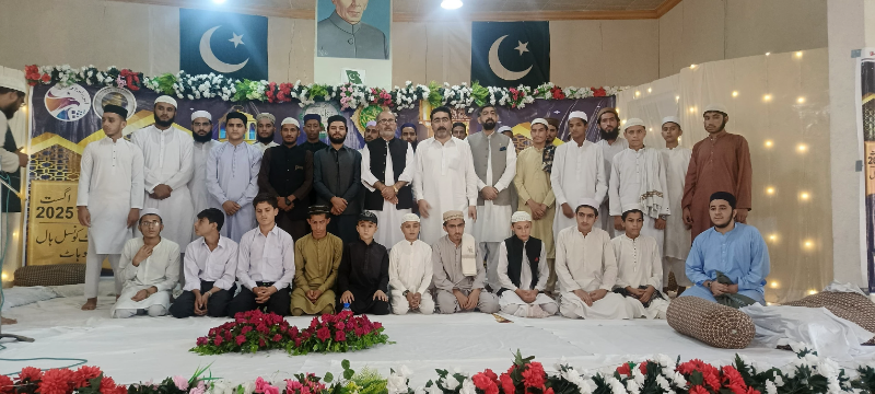 Event Photo
