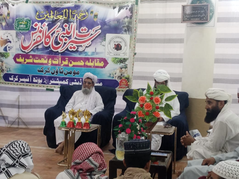 Event Photo