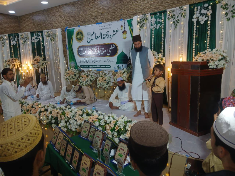 Event Photo