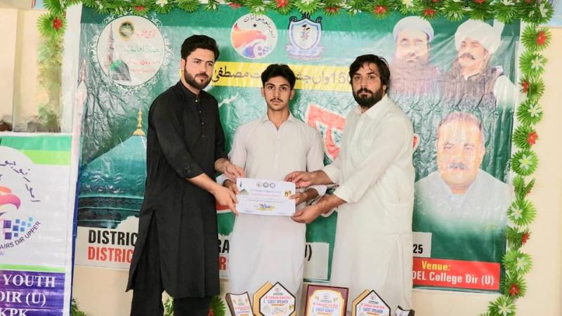 Event Photo