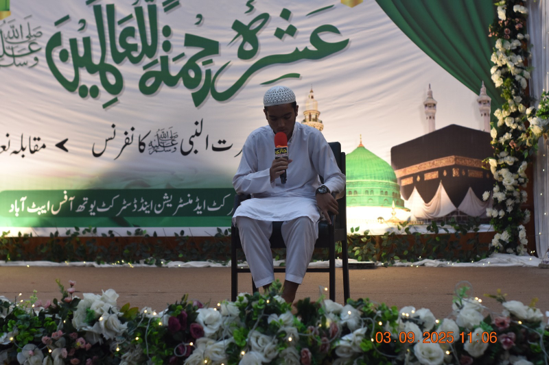 Event Photo