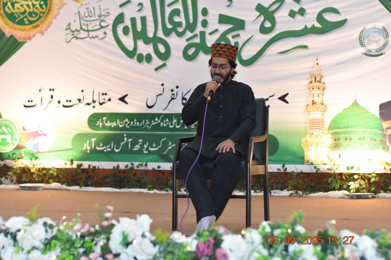 Event Photo