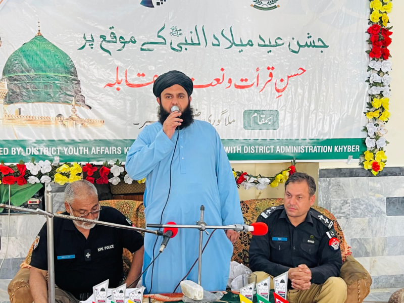 Event Photo