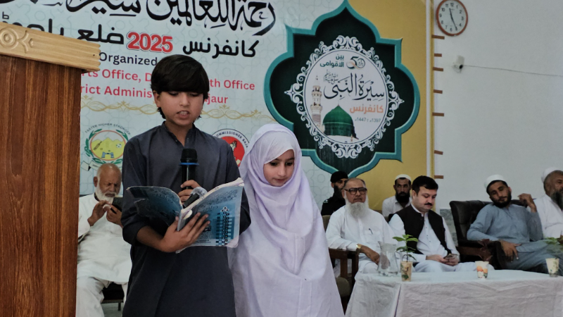 Event Photo