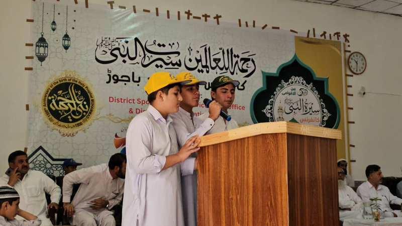 Event Photo