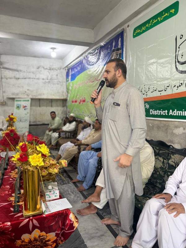 Event Photo