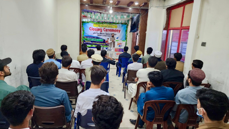 Event Photo