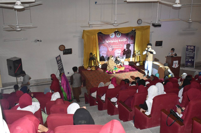 Event Photo