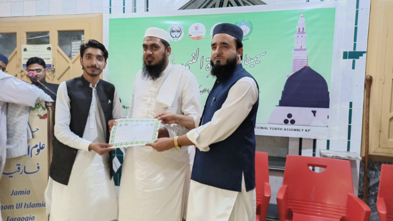 Event Photo