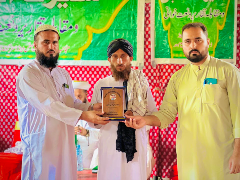 Event Photo