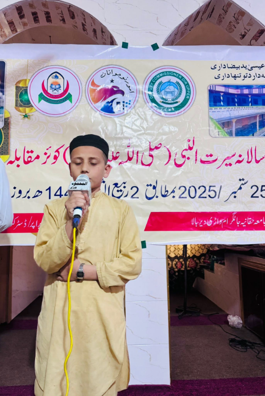 Event Photo