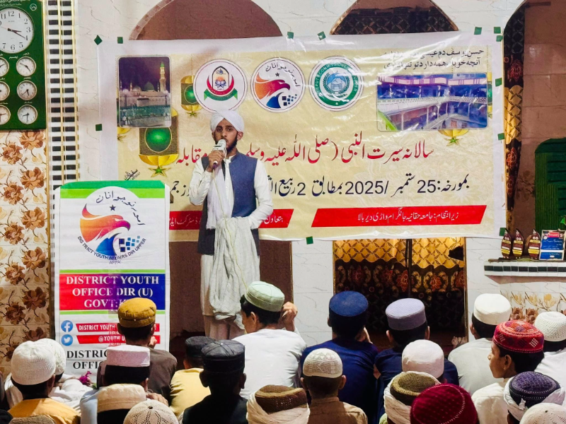 Event Photo