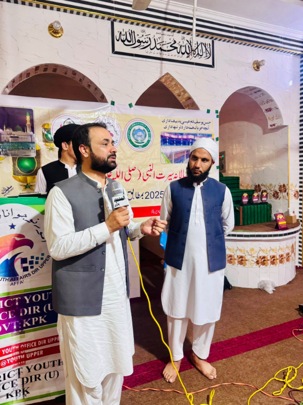 Event Photo