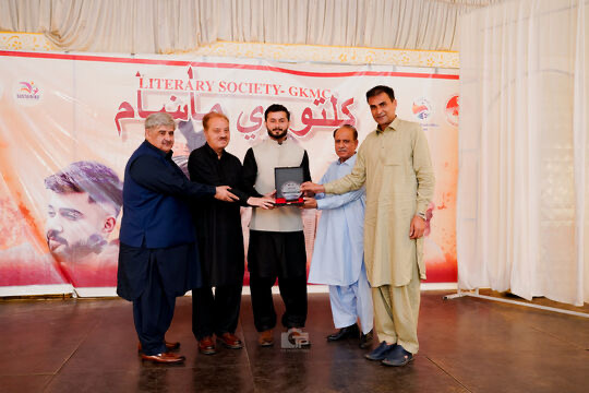 Event Photo