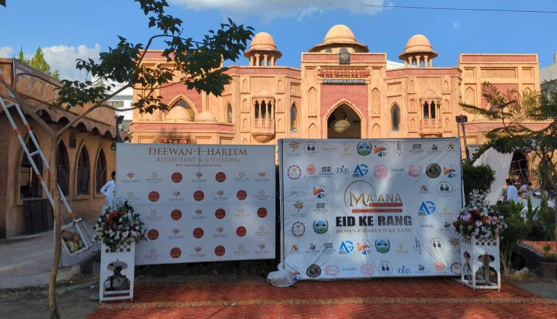 Event Photo