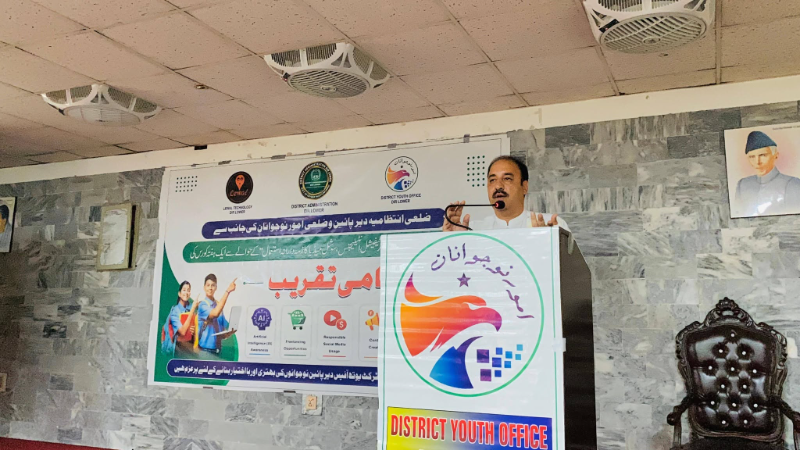 Event Photo