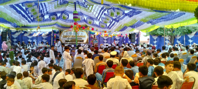 Event Photo