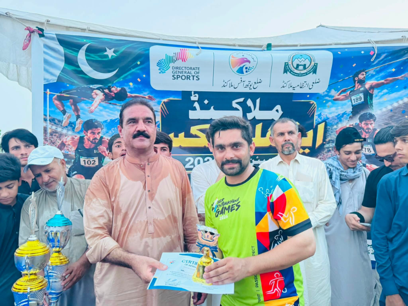 Event Photo