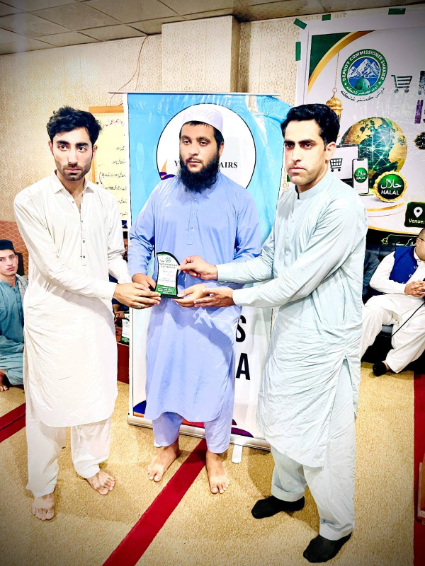Event Photo