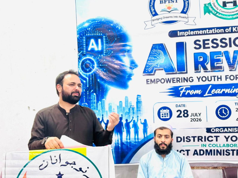 Event Photo