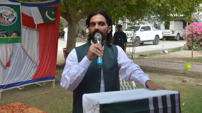 Event Photo
