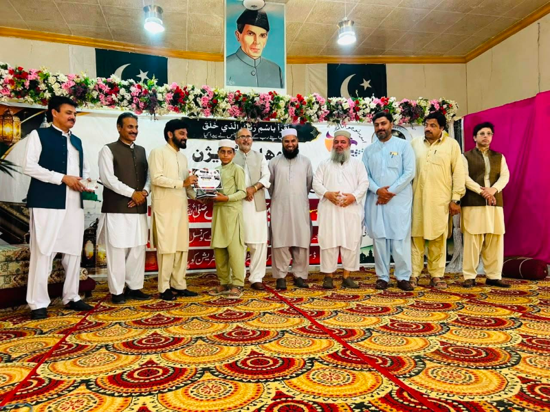 Event Photo