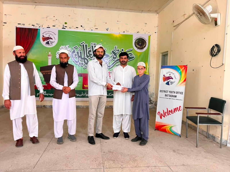 Event Photo