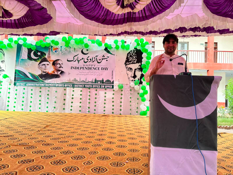 Event Photo