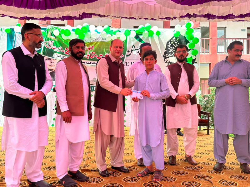 Event Photo