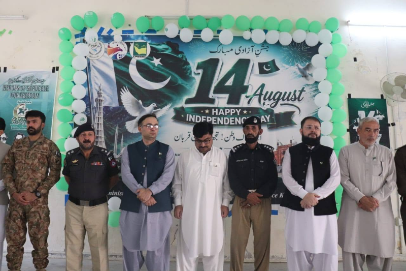 Event Photo