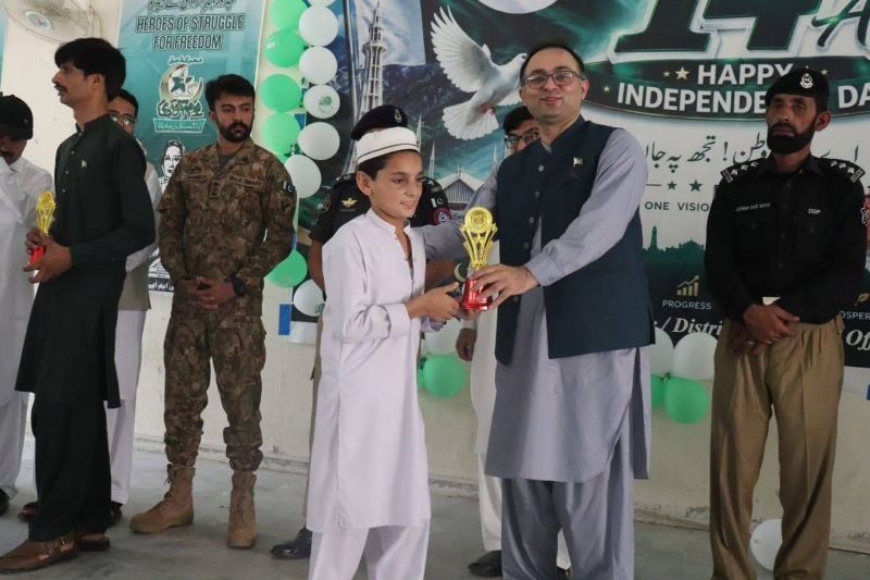 Event Photo