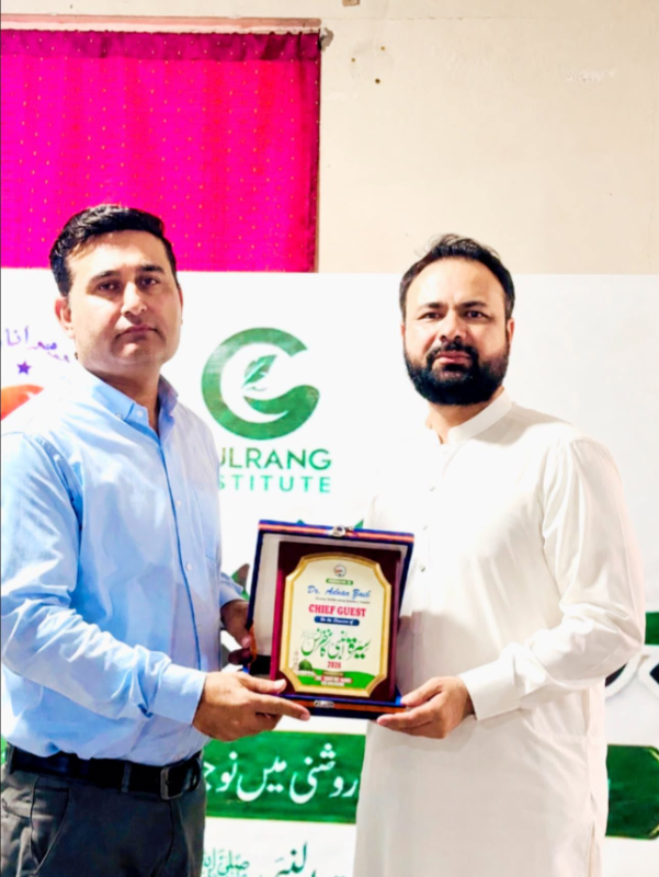 Event Photo