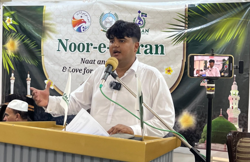 Event Photo